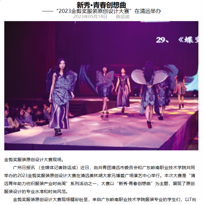 東莞公辦大學有哪些_東莞大學多嗎_東莞大學學校排名一覽表