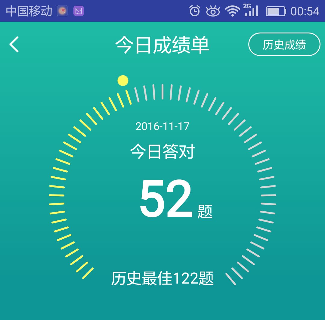 七天網(wǎng)站成績查詢登錄注冊入口_七天網(wǎng)站成績查詢登錄網(wǎng)址和入口_7天網(wǎng)絡(luò)查詢成績?nèi)肟?/></p>
<p>七日課堂成績查詢登錄</p>
<p>1、首先在手機(jī)桌面找到齊天書院的圖標(biāo)，選擇對應(yīng)的軟件進(jìn)行跳轉(zhuǎn)，如下圖。 接下來，在彈出的窗口中，您需要輸入您的個(gè)人信息，然后點(diǎn)擊立即注冊，如下圖所示。</p>
<p><img src='http://m.extremelittle.com/uploadfile/2024/0411/1712824116514_1.jpg' alt=