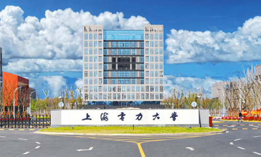 上海電力大學是985還是211大學_上海電力大學是985還是211大學_上海電力大學是985還是211大學