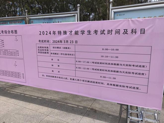 安徽教育招生官網_安徽教育招生信息網_安徽教育招生網