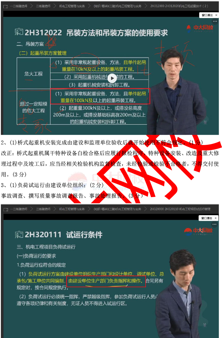 山西經濟師考試公告_山西2020經濟師考試時間_2024年山西經濟師考試真題