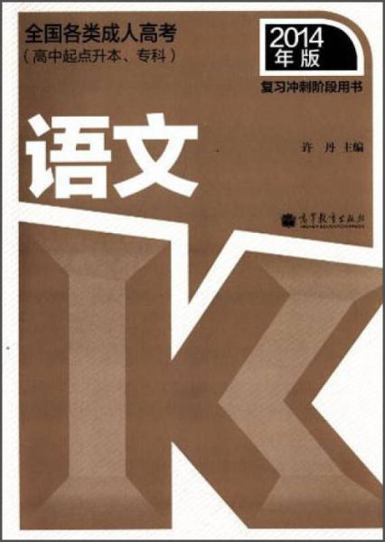 新紀元高考復讀_新紀元三校生高復班地址_新紀元三校生高復