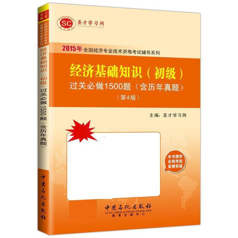 2021廣東經(jīng)濟(jì)師考試_廣東2020年經(jīng)濟(jì)師考試時(shí)間_2024年廣東經(jīng)濟(jì)師考試真題