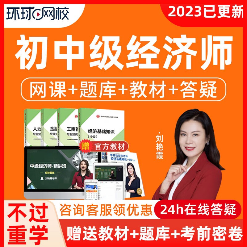 2024年廣東經(jīng)濟(jì)師考試真題_廣東2020年經(jīng)濟(jì)師考試時(shí)間_2021廣東經(jīng)濟(jì)師考試