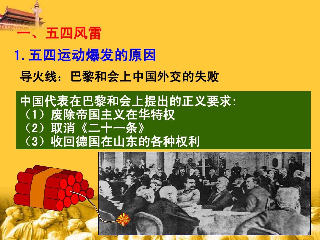 洋務(wù)運(yùn)動(dòng)歷史作用的是_洋務(wù)運(yùn)動(dòng)的歷史作用_簡(jiǎn)答洋務(wù)運(yùn)動(dòng)的歷史作用
