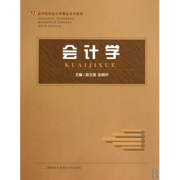2024年重慶中級會計免費真題下載_2021年重慶中級會計師_中級會計考試重慶