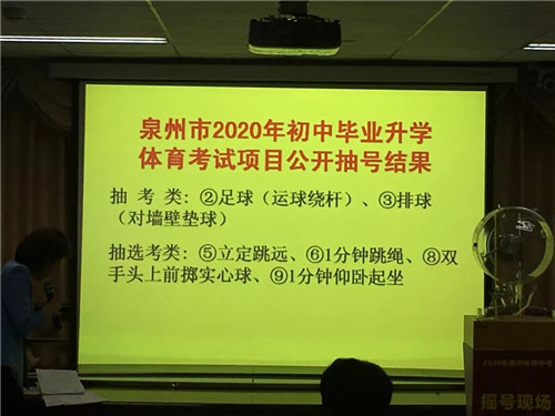 泉州入口教育網(wǎng)網(wǎng)址查詢_泉州入口教育網(wǎng)網(wǎng)址是多少_泉州教育網(wǎng)網(wǎng)址和入口