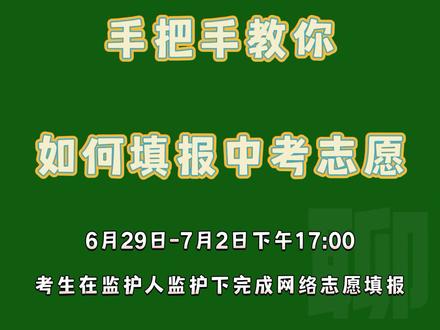 泉州入口教育網(wǎng)網(wǎng)址是多少_泉州入口教育網(wǎng)網(wǎng)址查詢_泉州教育網(wǎng)網(wǎng)址和入口