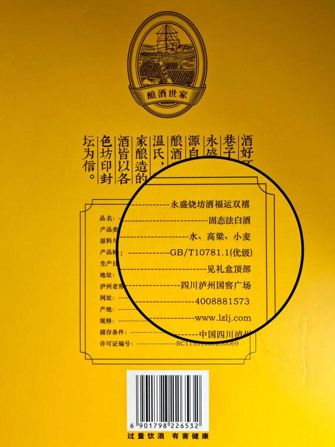 2023年瀘州化工學校錄取分數線_瀘州化院分數線_瀘州化工學院2021分數線