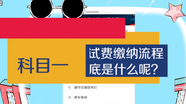 計(jì)算機(jī)報(bào)名時(shí)間2021下半年_計(jì)算機(jī)下半年報(bào)名_2024年計(jì)算機(jī)二級(jí)考試時(shí)間報(bào)名時(shí)間
