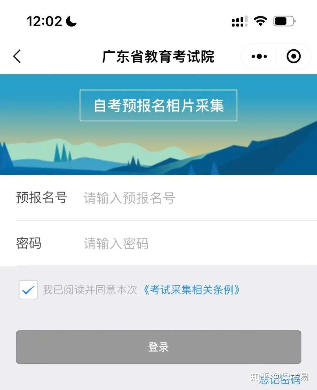河南自考啥時候報名_河南自考報名時間_報名河南自考時間表