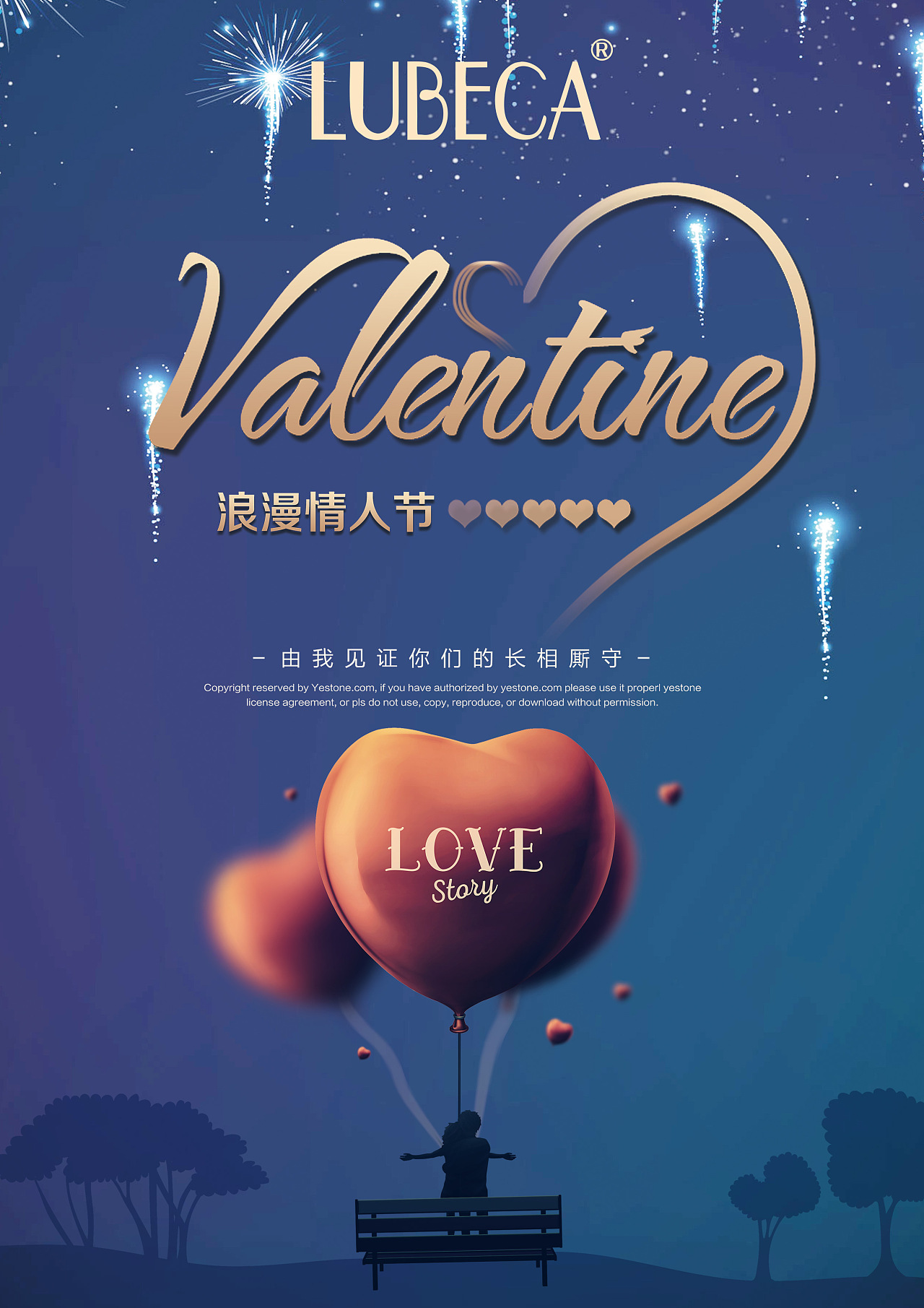 搞笑的情人節(jié)祝福語_情人節(jié)搞笑祝福語_情人節(jié)搞笑幽默祝福語