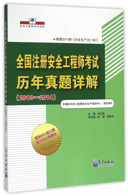 江西省報(bào)考環(huán)評(píng)師條件_2024年上海安全工程師報(bào)考條件_上海報(bào)考一建條件