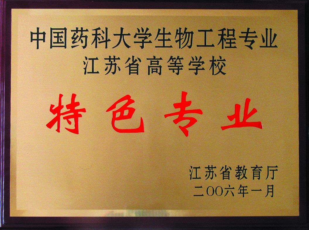 2024年江蘇高考錄取分數(shù)線一覽表_高考錄取分數(shù)線江蘇_江蘇高考錄取學校分數(shù)線