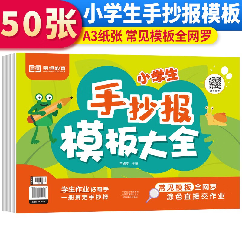 今年是多少個教師節(jié)_今年教師節(jié)是多少年_今年教師節(jié)是第幾個年頭