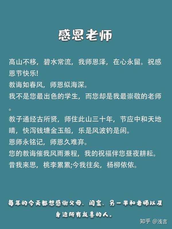今年教師節(jié)是多少年_今年是多少個教師節(jié)_今年教師節(jié)是第幾個年頭