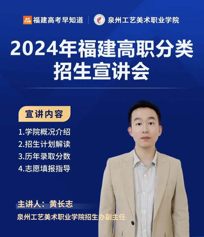 泉州職業(yè)技術(shù)大學(xué)鳥瞰圖_泉州職業(yè)技術(shù)學(xué)院_泉州職業(yè)技術(shù)大學(xué)網(wǎng)址