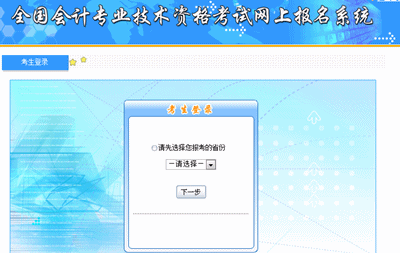 2024年湖南注冊會計師報名時間及要求_2024年湖南注冊會計師報名時間及要求_湖南注冊會計師考試報名時間