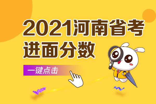 高考查詢河南成績時間2024_河南高考成績查詢日期_河南高考成績查詢時間2024