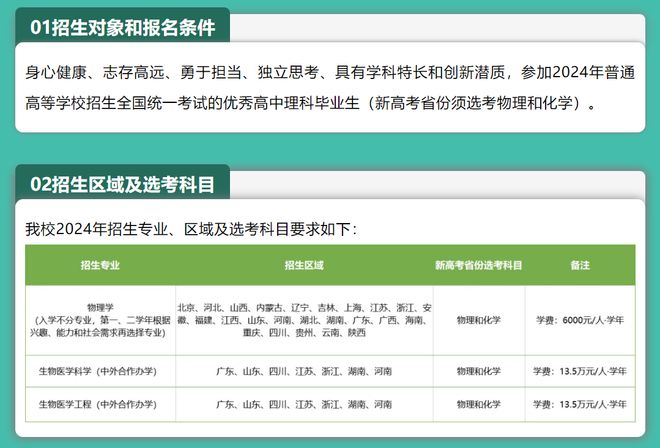 安徽省高考錄取能查到嗎_安徽高考錄取查詢什么時候可以查_安徽考生如何查詢高考錄取狀態