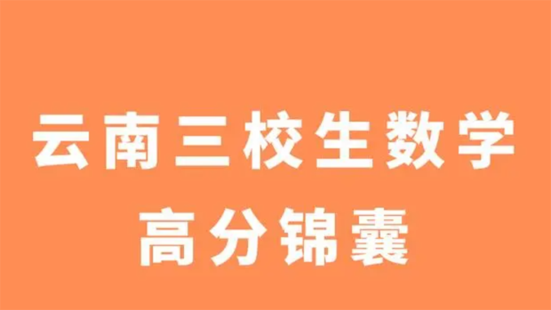 上海大專前十_上海大專排名一覽表_上海大專排名