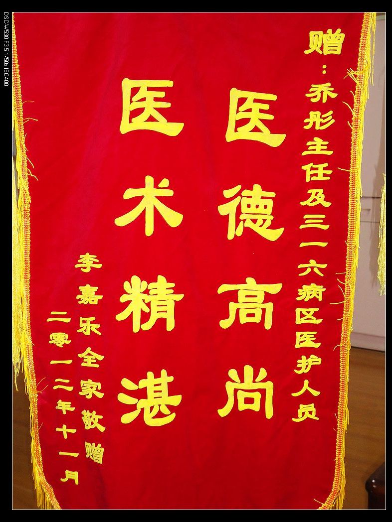 上海衛校錄取分數線_2023年上海交通大學醫學院附屬衛生學校錄取分數線_上海衛生學校錄取分數線