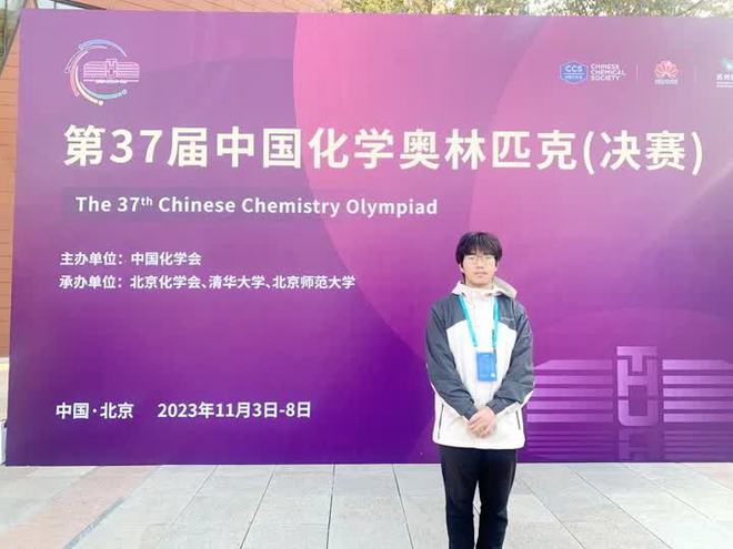 南京中學排名前三十名_南京中學排名一覽表_南京二十九中學
