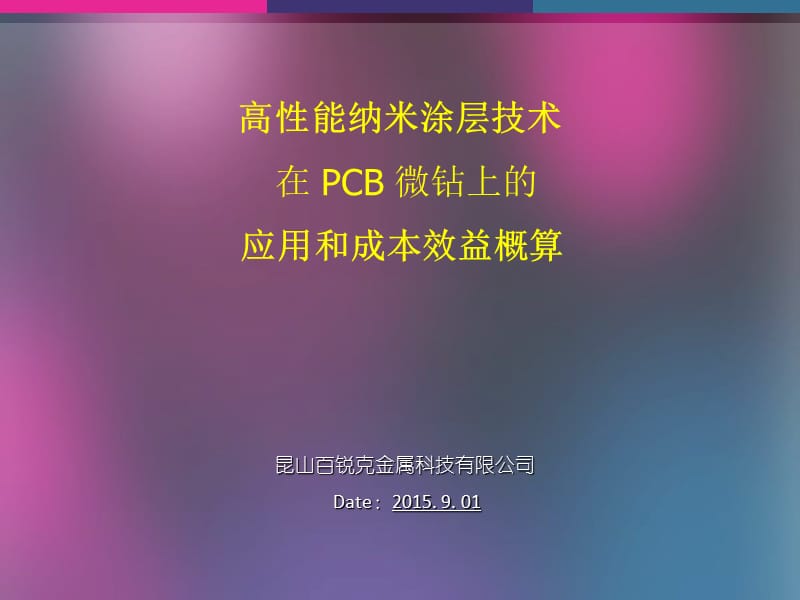 大學專業好轉嗎_大學什么專業好_新能源哪個大學專業好