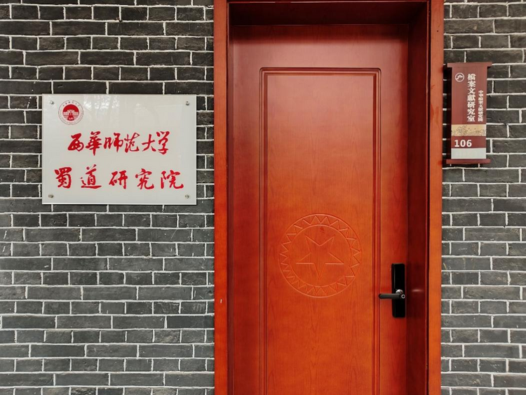徐州師范大學研究生招生_徐州師范大學研究生處_徐州師范大學研究生院招生簡章