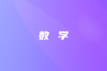 湖北的二本大學(xué)分?jǐn)?shù)線_湖北二本大學(xué)分?jǐn)?shù)線_湖北二本大學(xué)錄取分