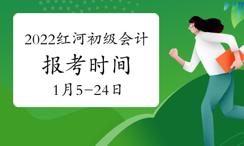 2024年上海高級會計師報名時間及要求_上海高級會計師考試_上海高級會計師報考條件