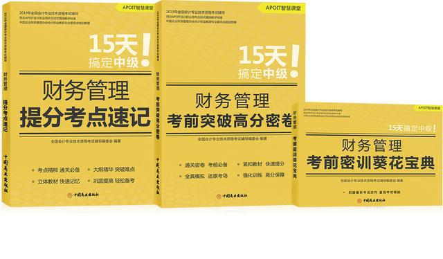 2024年青海中級會計考試真題_青海中級會計職稱考試_21年青海中級會計考試時間