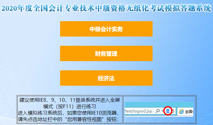 青海中級會計職稱考試_21年青海中級會計考試時間_2024年青海中級會計考試真題