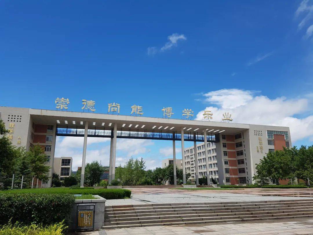 山東職業學院教務系統登錄_山東城市建設職業學院教務管理_山東城市建設職業學院教務網