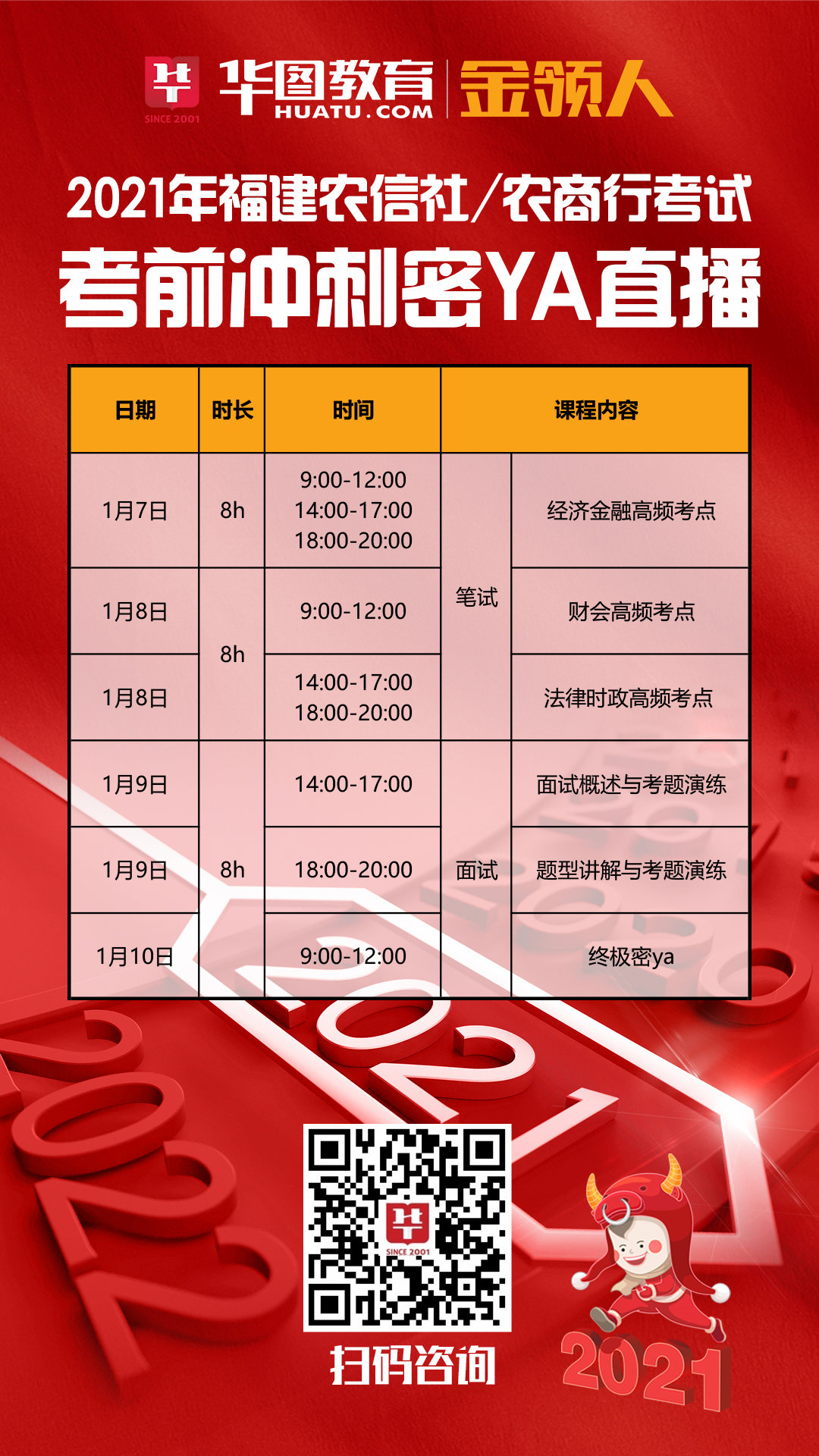 2024年福建自考報名官網_福建2021年自考報名_福建自考報名時間2020