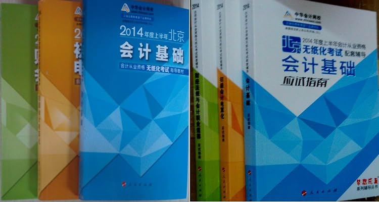 2024年安徽安全工程師考試真題_安徽安全工程師考試時(shí)間_安徽安全工程師報(bào)考
