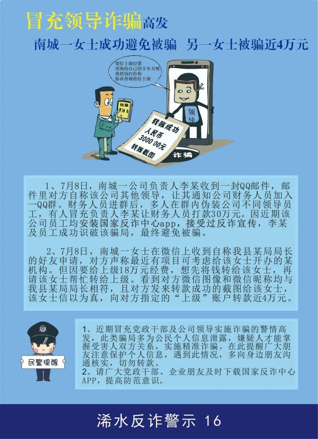 泉州會計信息網繼續教育系統_泉州會計信息采集入口_泉州市會計信息網