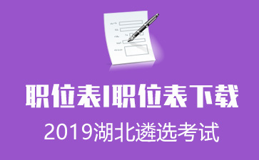 大專公務(wù)員考試要求_大專公務(wù)員考試_大專考公務(wù)員