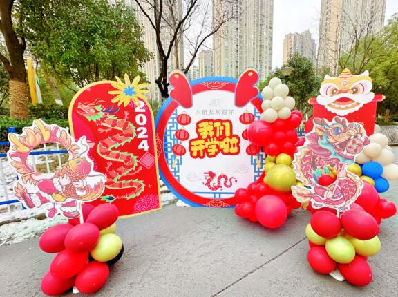 幾點(diǎn)打春第一個(gè)春2024_春打春是什么意思_春打春牛
