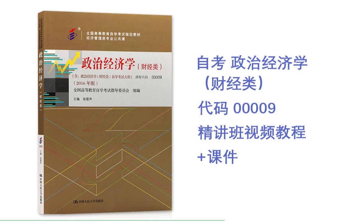 學(xué)科思政考研學(xué)校排名_考研思政專業(yè)學(xué)校排名_考研學(xué)科排名思政學(xué)校怎么排