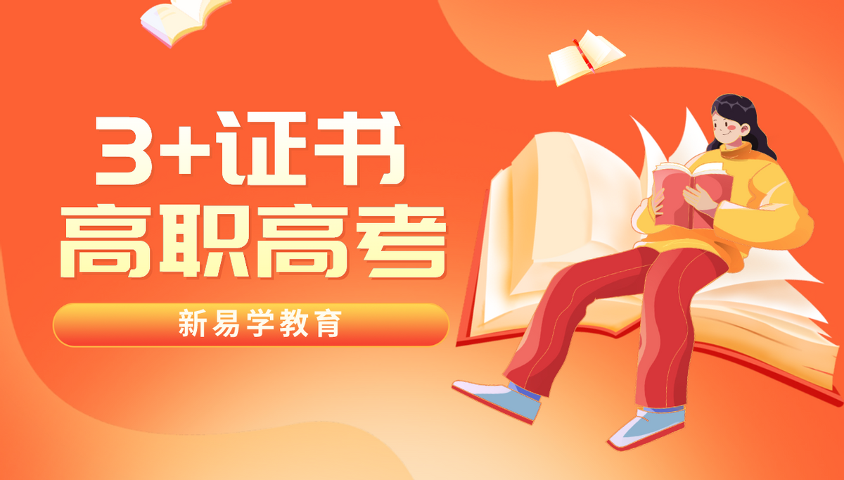 清遠(yuǎn)職業(yè)技術(shù)學(xué)院學(xué)_清遠(yuǎn)技術(shù)學(xué)院怎么樣_清遠(yuǎn)技術(shù)學(xué)院