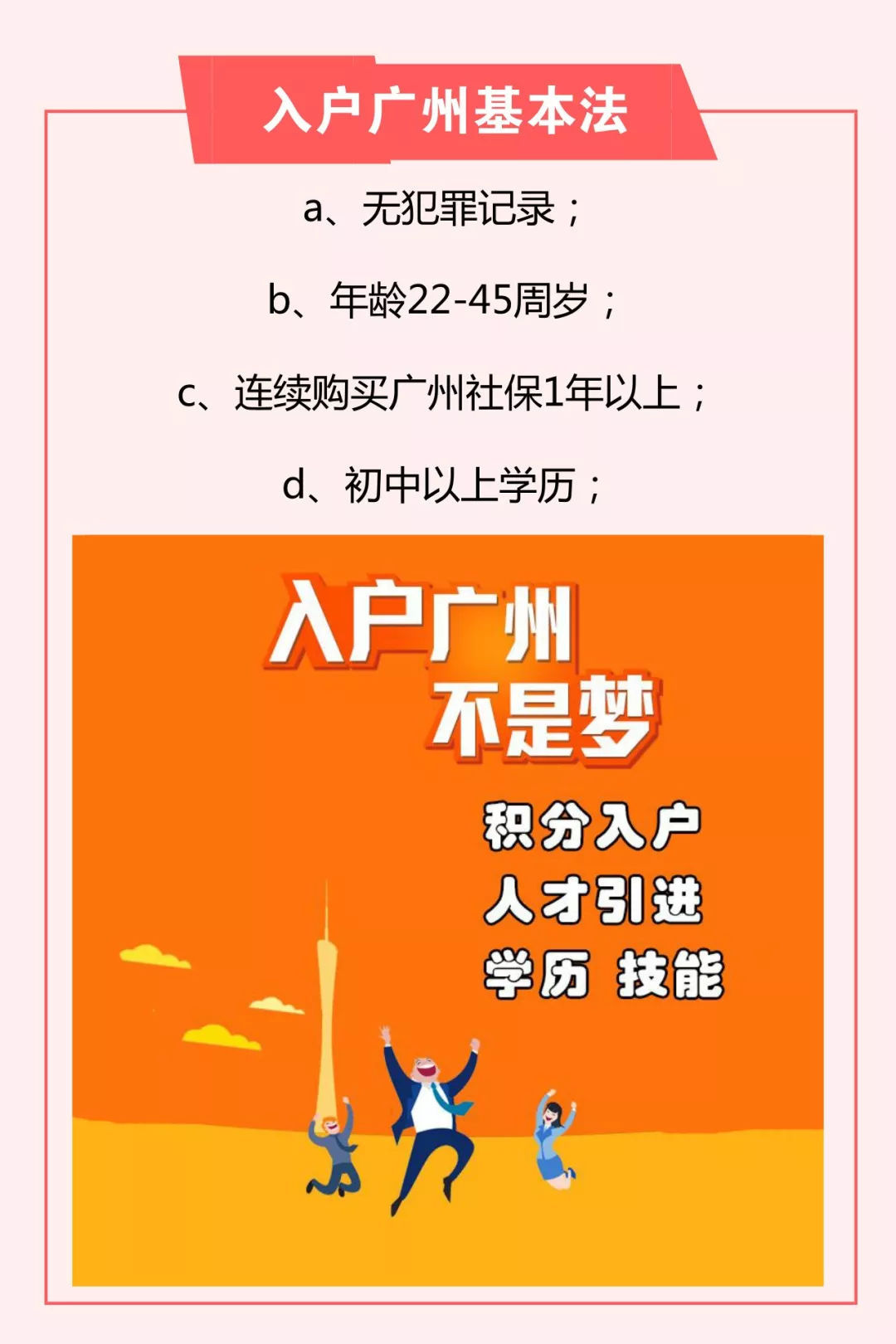 2024高考志愿填報_志愿填報高考可以報幾個_志愿填報高考2023廣東