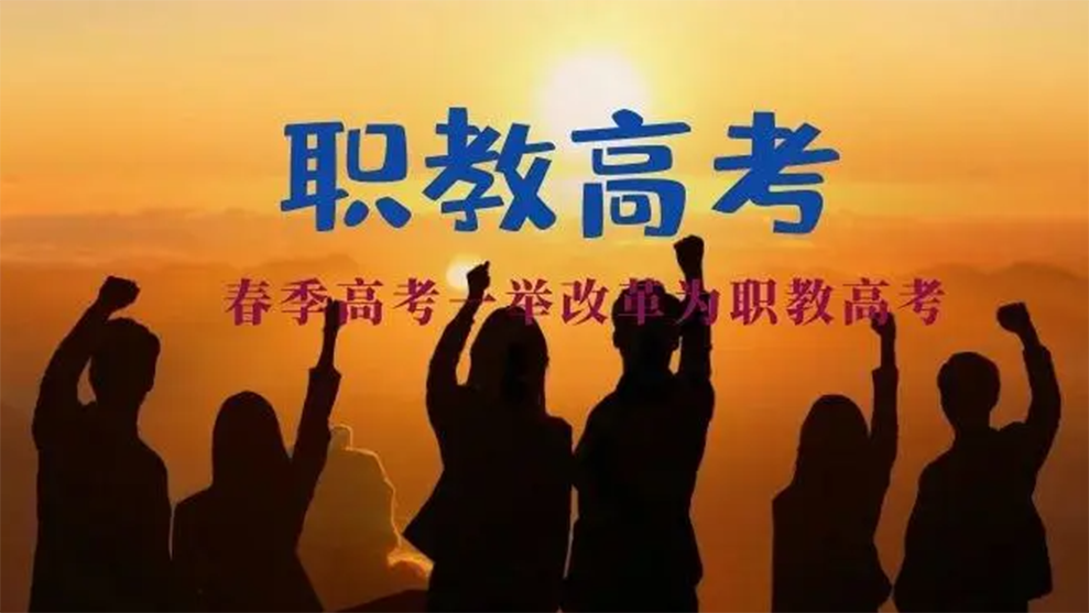 2024高考志愿填報_志愿填報高考2023廣東_志愿填報高考可以報幾個