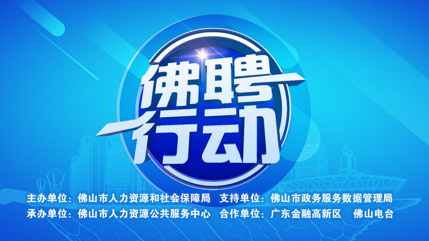 湛江人力資源和社會保障局_湛江市人力資源社會保障_湛江人力和社會保障部官網(wǎng)