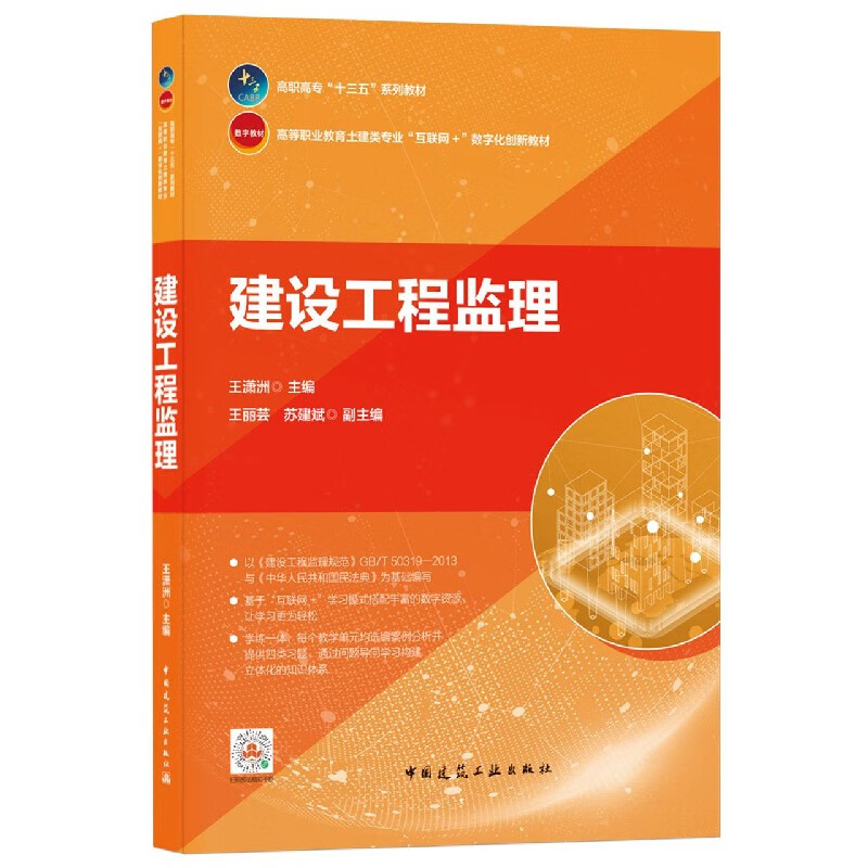 重慶監理工程師培訓_2024年重慶監理工程師備考技巧_重慶專業監理工程師考試