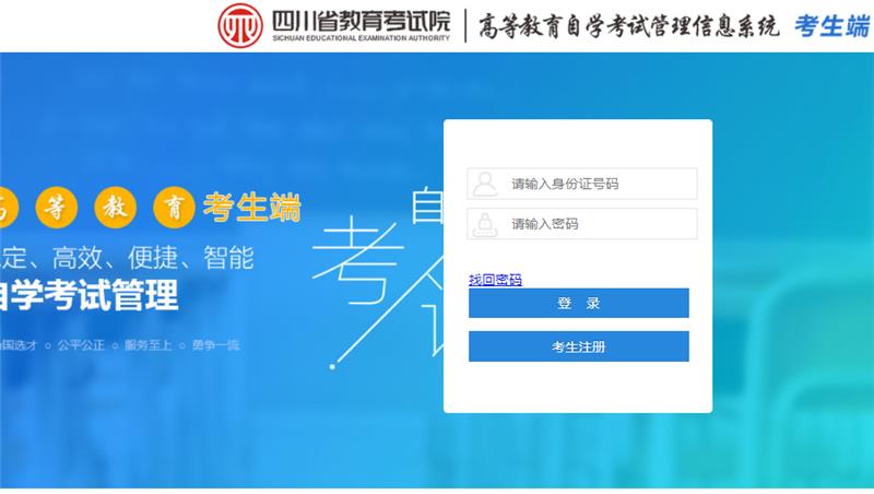 用身份證號查學(xué)考準考證號_身份證查考試號_身份證查準考證號的網(wǎng)站