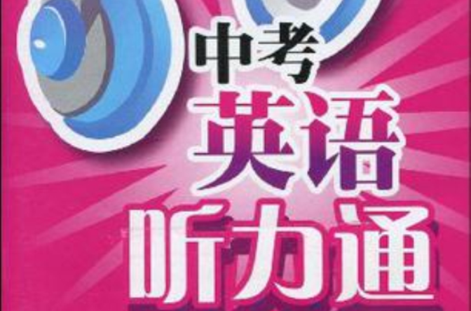 中考佛山查詢成績在哪里查_佛山中考成績查詢_廣東佛山中考成績查詢