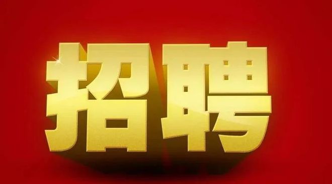 漳州事業單位2024_漳州事業單位_漳州事業單位招聘考試官網