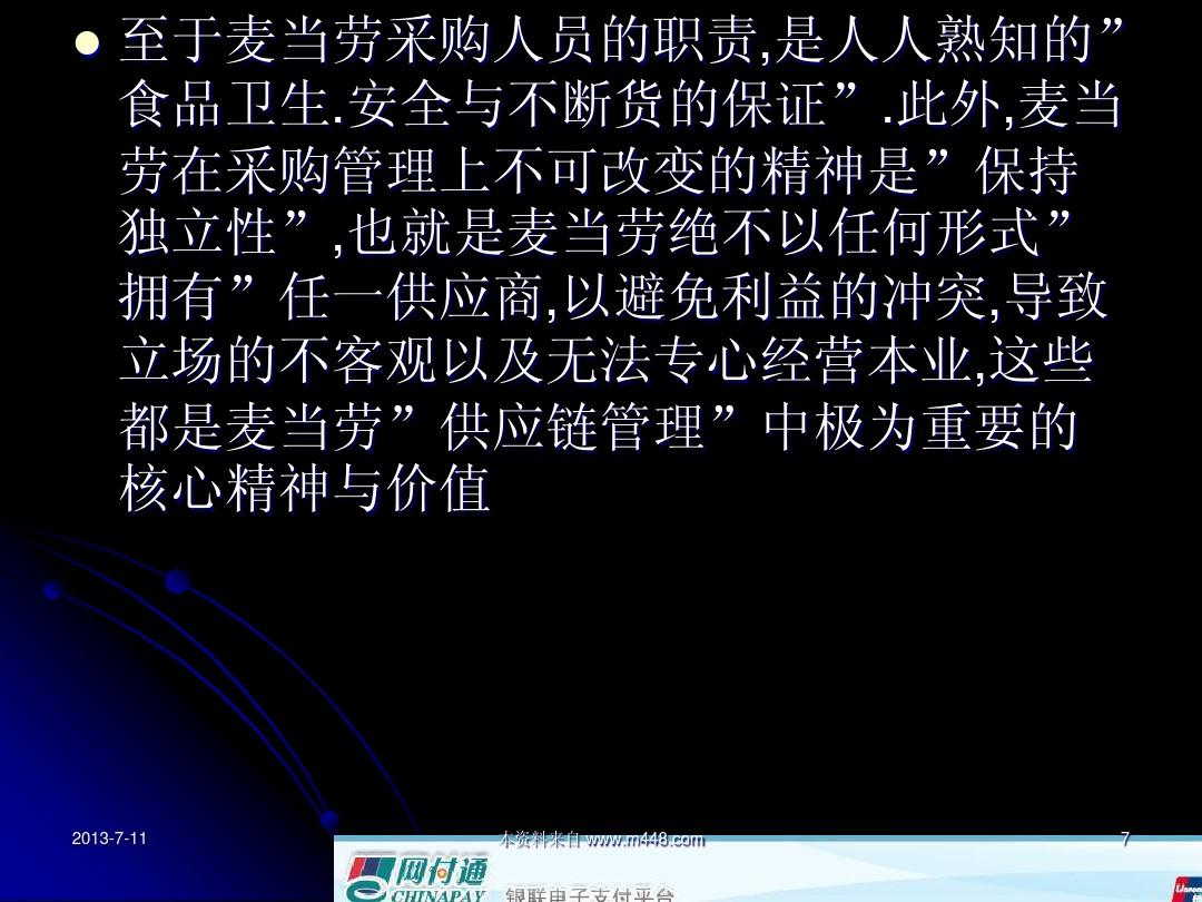 述職報告寫作的目的是_如何寫述職報告_述職報告寫什么內容