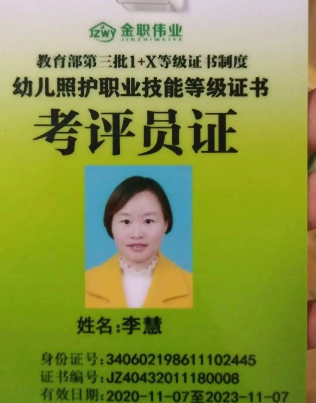 長安教育管理中心_長安教育網(wǎng)地址和入口_長安教育網(wǎng)官網(wǎng)